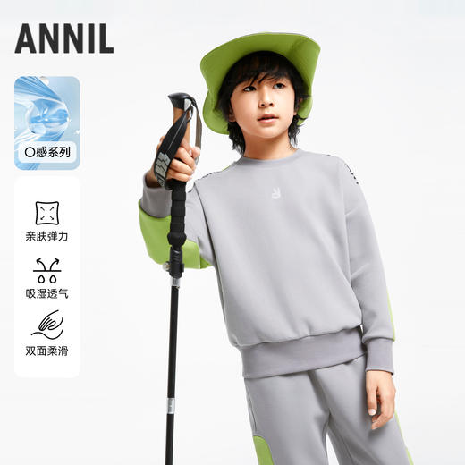 男童空气层暖卫衣安奈儿童装实体店同款AB431569 商品图0