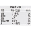 护国2年特老缸酱油495ml 商品缩略图3