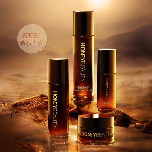 【内购专属 | 买即送人参旅行套 | 单笔实付满119元送赫宝仙媞多效舒缓修护霜20g+赫宝仙媞透明质酸钠补水舒缓面膜单片装*5片】透蜜 人参胶原抗皱复颜护肤套盒 商品图0