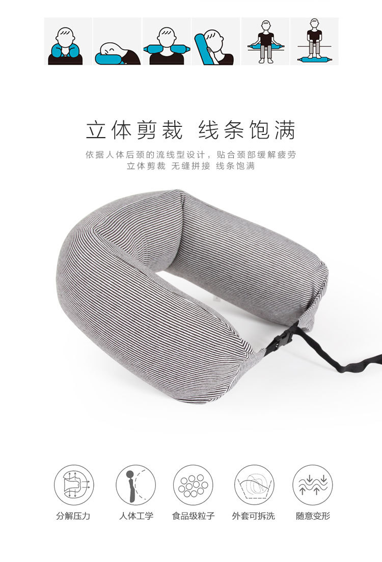 条纹腰枕3色_03.jpg