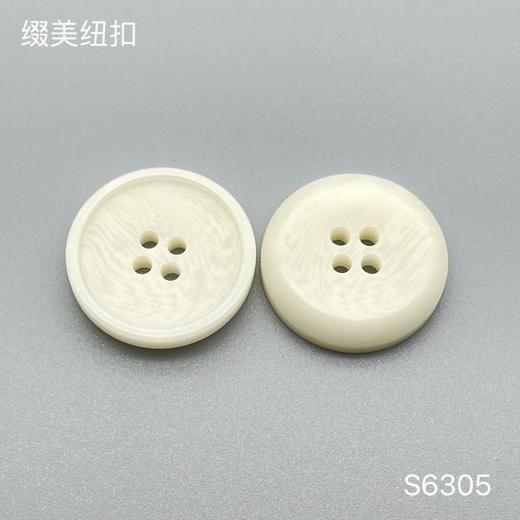 S6305(整包购买) 商品图1