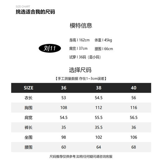 COCO ZONE 高级感简约无袖连帽抽绳口袋落肩马甲短裤23C18425 商品图2