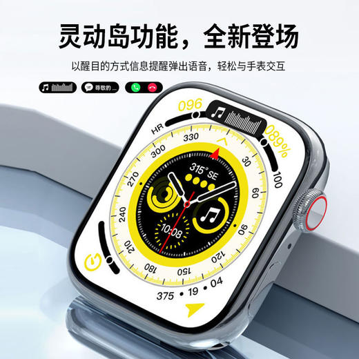 NEKYOK 奈友 新款S9灵动岛+支付功能 智能运动手表，磁吸充电超长待机 2.1全面升级大屏 健康监测 电话 微信信息接收 安卓/苹果通用 商品图2