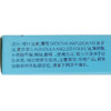 【仅剩1份】龙虎清凉薄荷精油9ml/瓶 商品缩略图1