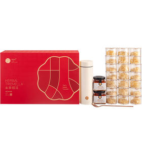 【顺丰速达】姚淑先本草银耳福瑞礼盒21小罐装冲泡焖即食 A-2932