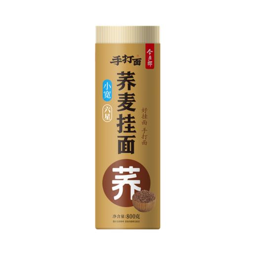 (68095)今麦郎荞麦挂面800g 商品图0