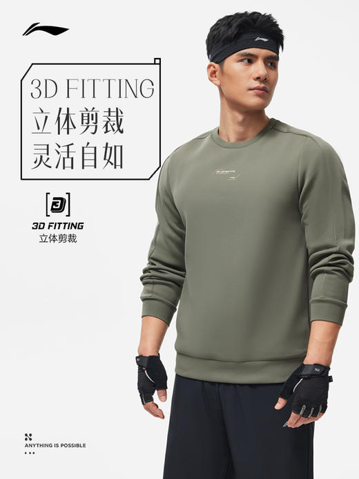 6折【自营】LI-NING/李宁2  2024新款卫衣男士健身套头衫长袖圆领秋季男装上衣针织运动服 AWDU057-8 商品图1