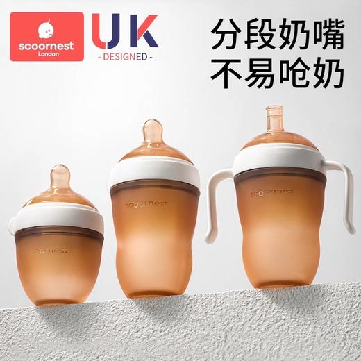 科巢奶瓶婴儿新生一岁6个月以上宝宝宽口径防胀气仿母乳断奶神器 商品图0