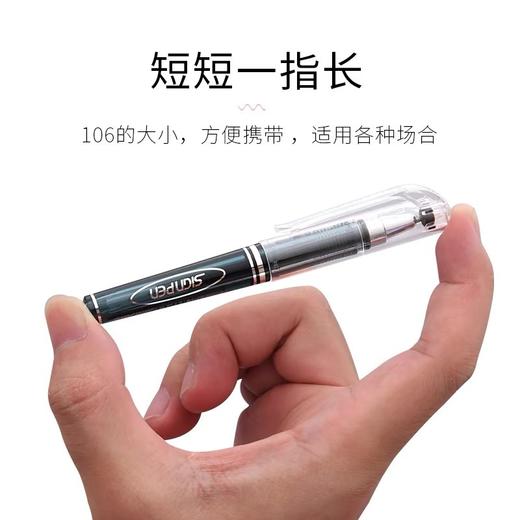 晨光系列【开学必备！晨光迷你中性笔】口袋短笔便携超短迷你子弹头水笔短杆随身签字笔，短短一指长，方便携带，适用各种场合。ry 商品图2