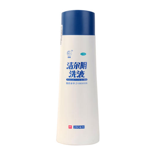 恩威,洁尔阴洗液【280ml】四川恩威 商品图0