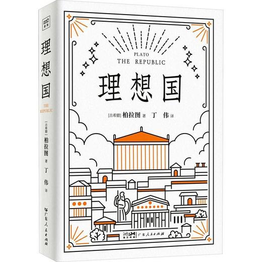 【教师节】【半山书局】B座15F丨理想国 商品图0