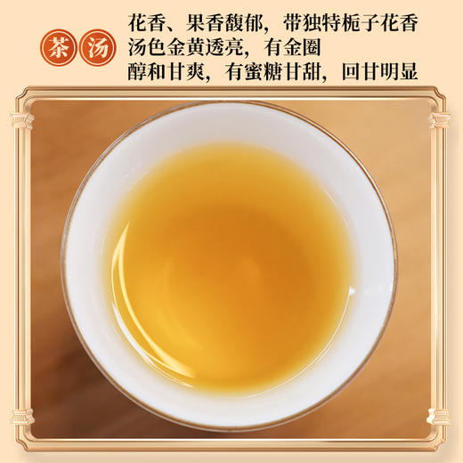 【高端商务】元正·秦系列·五星小种120g 商品图2