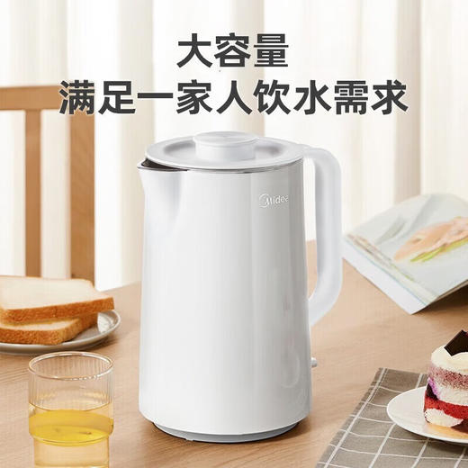 美的（Midea）电热水壶【分离式壶盖】SH15Q1-201 商品图1