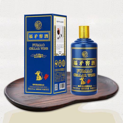 2019年福矛窖酒 53度福矛窖酒庚 子鼠年生肖酒纯粮食自酿 500ml单品装 商品图1