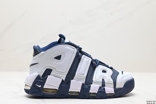 耐克Nike Air More Uptempo皮蓬经典复古篮球鞋DO6718-100男女鞋 商品图0