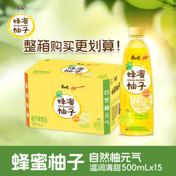 康师傅 蜂蜜柚子 水果味饮料 轻养果荟量贩整箱装 500ml*15瓶 热门商品 商品图1