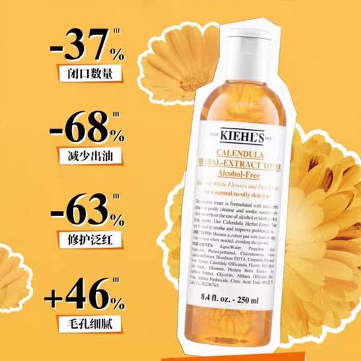 【科颜氏】金盏花水 商品图0