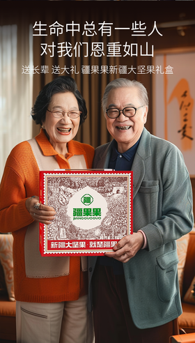  你的送礼心意如何表达？ 