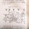 大医问津 天人医学导论 張洪鈞著 古籍书局 进口原版 中国传统医学理论 港版繁体书籍 商品缩略图5
