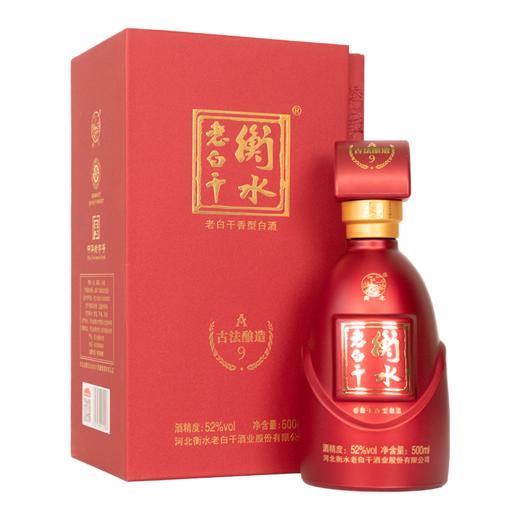 衡水老白干 52度A9 500ml 单瓶装 商品图0