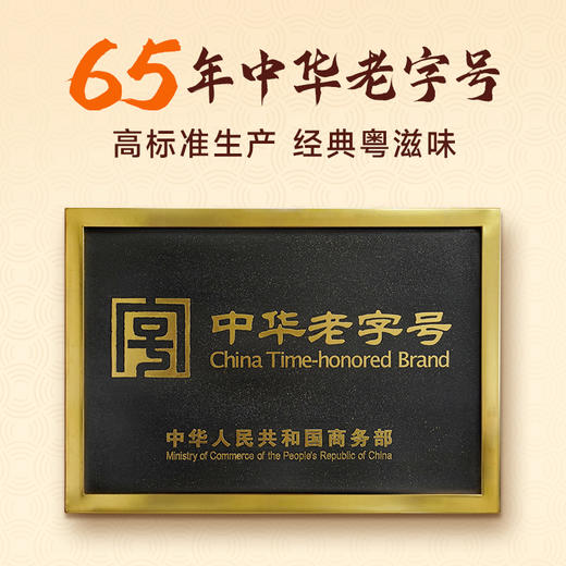 珠江桥牌 糖醋汁250g 1瓶/2瓶 商品图8