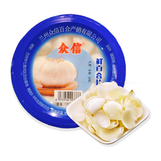 兰州鲜百合 约125g碗 商品图0