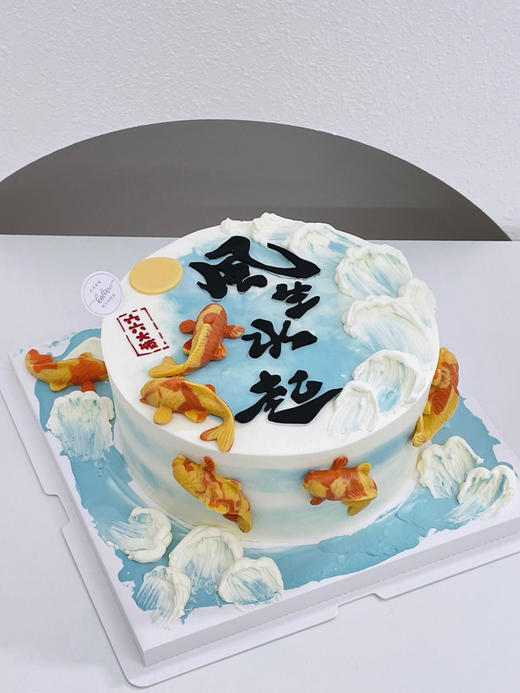 风生水起长辈领导蛋糕开业生日 商品图1
