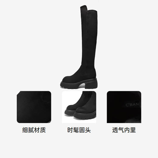 千百度过膝弹力靴袜靴女冬季厚底高筒长靴骑士靴A24523379 商品图3