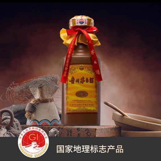 贵州茅台酒(15年) 商品图4