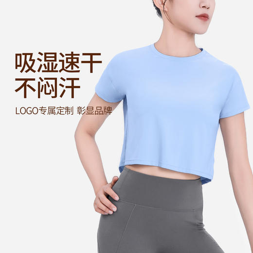 BWELL圆领宽松短袖BWY7669 商品图4