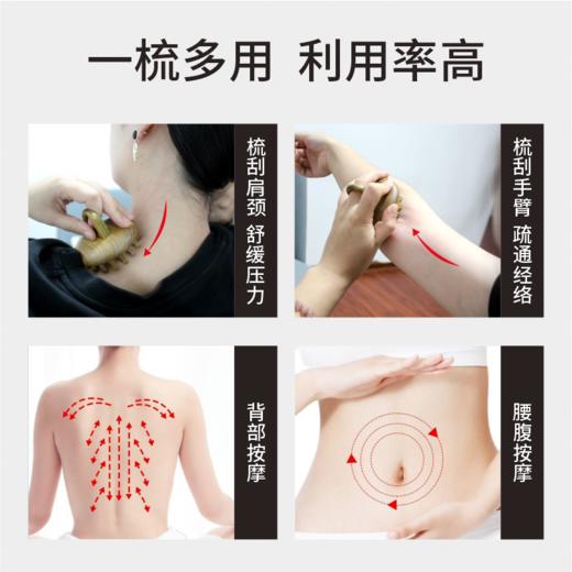 檀木牦牛角按摩梳｜便携舒缓经络 商品图7