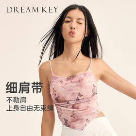 【乐刻甄选】DK一体式褶皱感吊带运动内衣