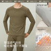 蕉下绒感保暖内衣PO06424男高弹舒适亲肤打底衣贴身里层秋衣秋裤保暖套装 商品缩略图2