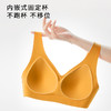 半醒空气bra 裸感聚拢0致敏U型美背性感 B0015 商品缩略图5