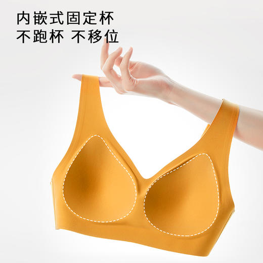 半醒空气bra 裸感聚拢0致敏U型美背性感 B0015 商品图5