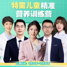 开学典礼