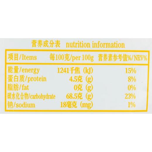 齐力去核灰枣308g 商品图2