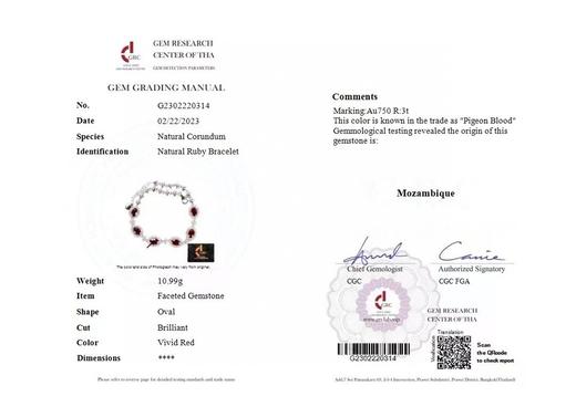 3ct 红宝石手链 商品图5