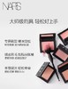 NARS纳斯腮红胭脂 4.8g 商品缩略图2