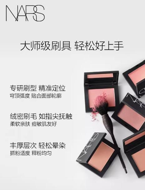 NARS纳斯腮红胭脂 4.8g 商品图2