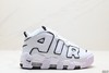 耐克Nike Air More Uptempo皮蓬经典复古篮球鞋DO6718-100男女鞋 商品缩略图0