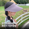 「儿童+成人款！无痕一体防晒帽」女童空顶帽 夏季防紫外线户外太阳遮阳帽轻盈款配饰 商品缩略图3