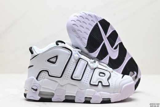 耐克Nike Air More Uptempo皮蓬经典复古篮球鞋DO6718-100男女鞋 商品图4