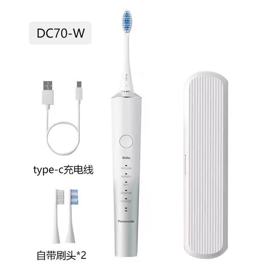 【松下】B7F松下电动牙刷DC70 商品图2