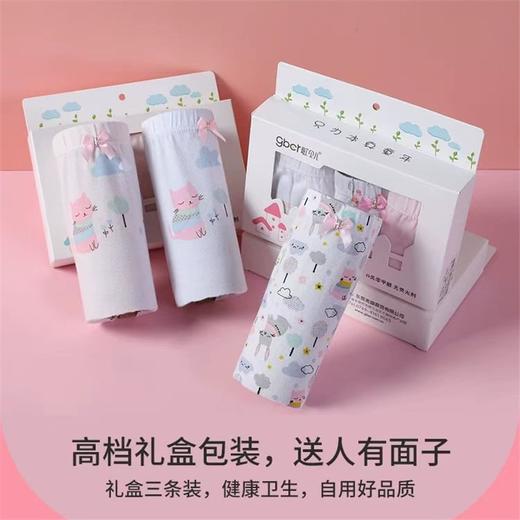 【四条礼盒装】歌贝儿儿童内裤女生莫代尔棉7A级女童内裤大童宝宝平角四角短裤110-180 商品图5