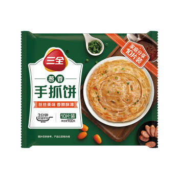 三全葱香手抓饼900g10片装 早餐半成品家庭早点儿童煎饼面点速食食品 商品图4