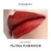 【YSL】圣罗兰口红1966 商品缩略图0
