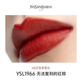 【YSL】圣罗兰口红1966