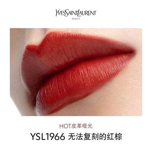 【YSL】圣罗兰口红1966 商品图0