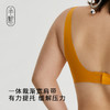 半醒空气bra 裸感聚拢0致敏U型美背性感 B0015 商品缩略图2